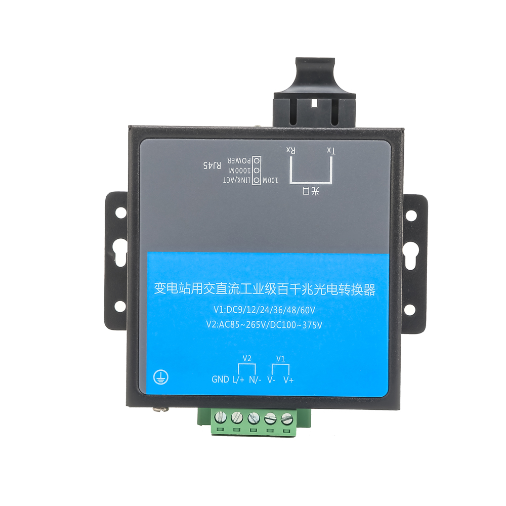 RS601G工业级低功耗交直流110/220V百千兆1光1电光电转换器